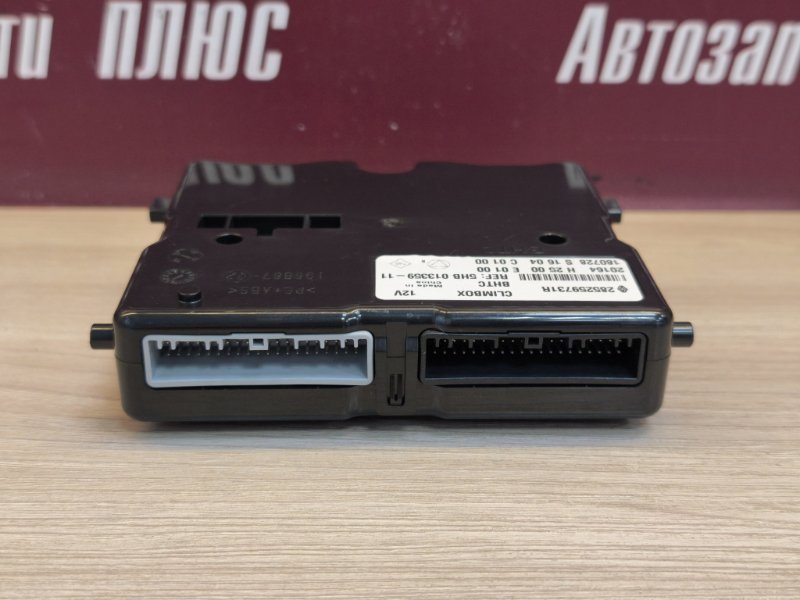 Блок управления климат контролем