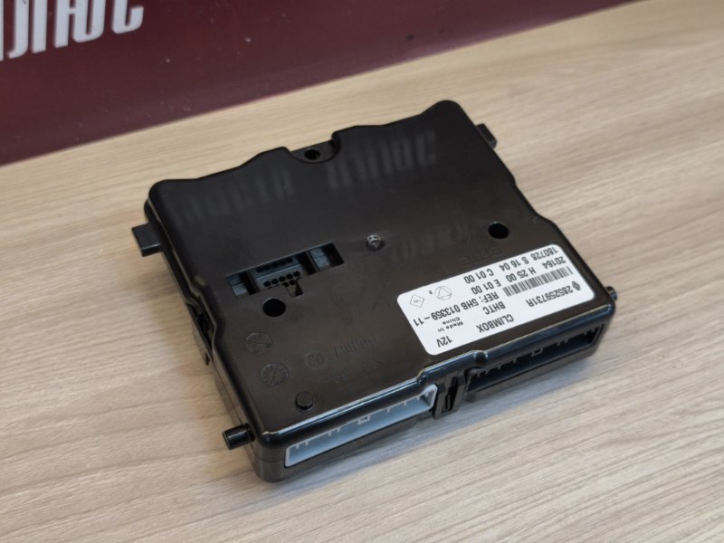 Блок управления климат контролем