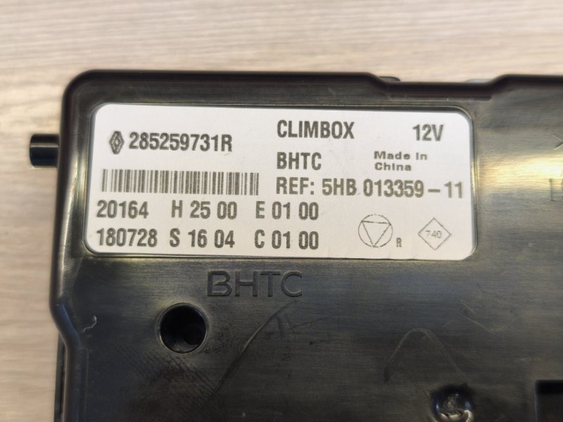 Блок управления климат контролем