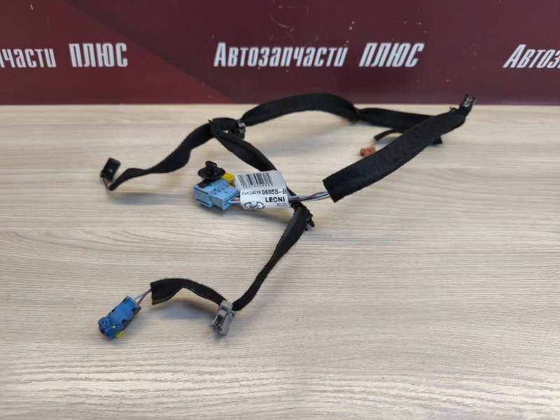 Проводка выключателя подушки безопасности