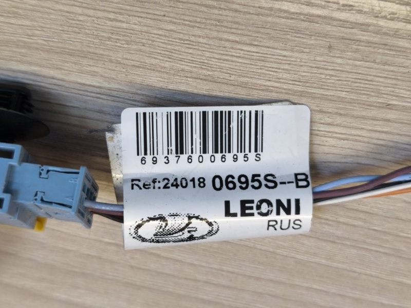 Проводка выключателя подушки безопасности