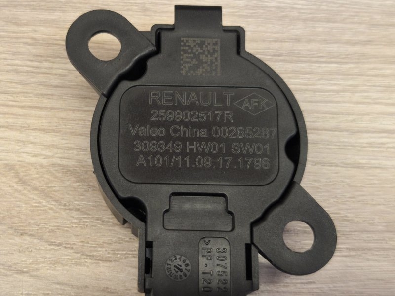 Динамик парктроника