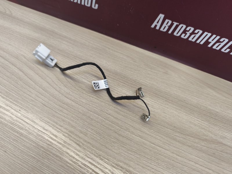 Проводка звукового сигнала