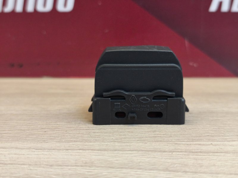 Заглушка кнопки