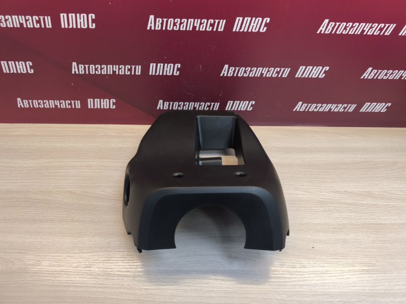 Подрулевой кожух