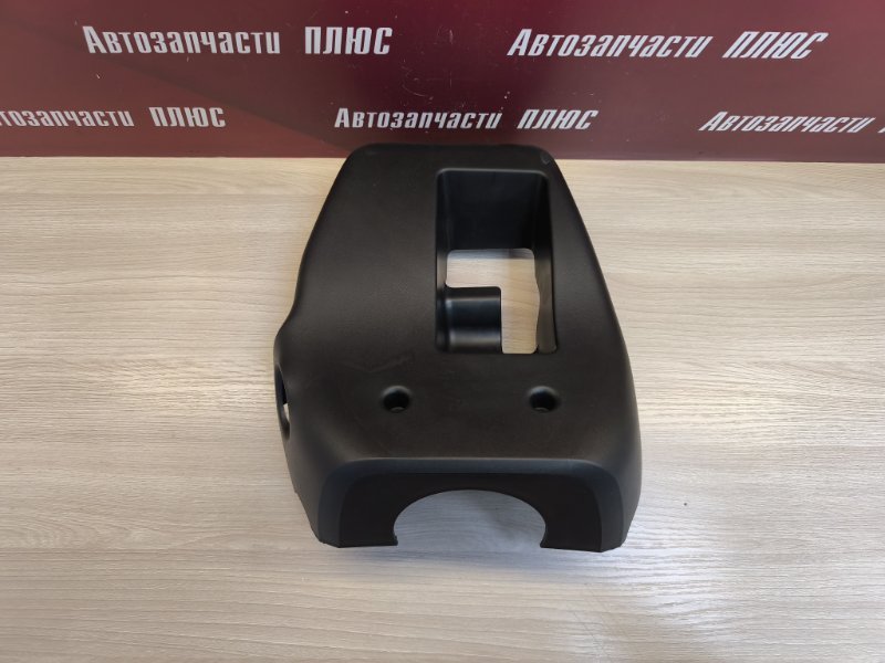 Подрулевой кожух