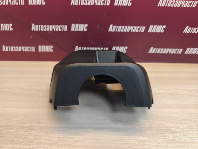 Подрулевой кожух