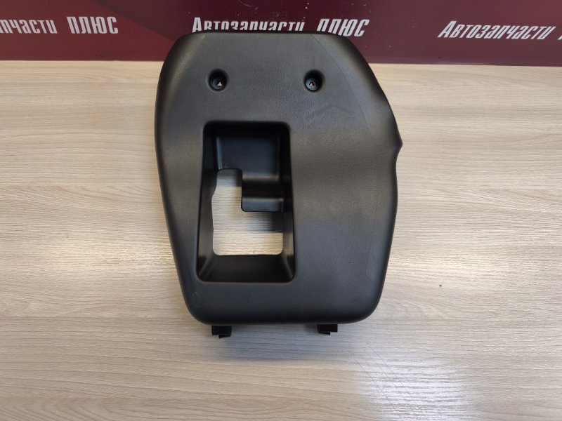 Подрулевой кожух