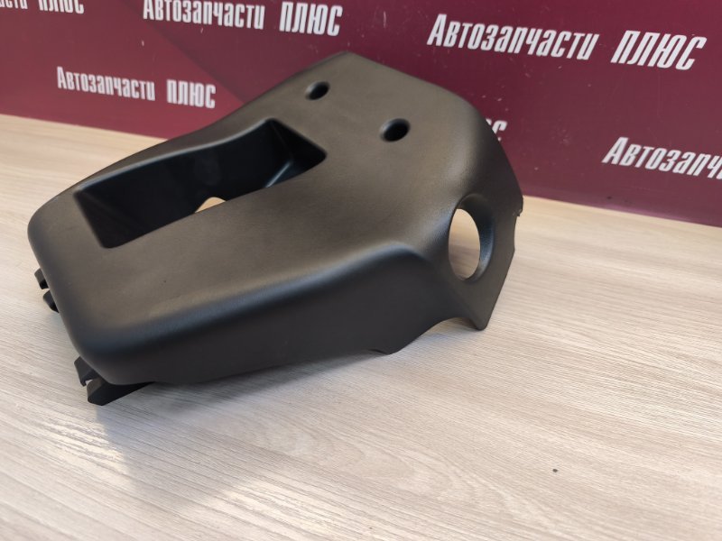 Подрулевой кожух