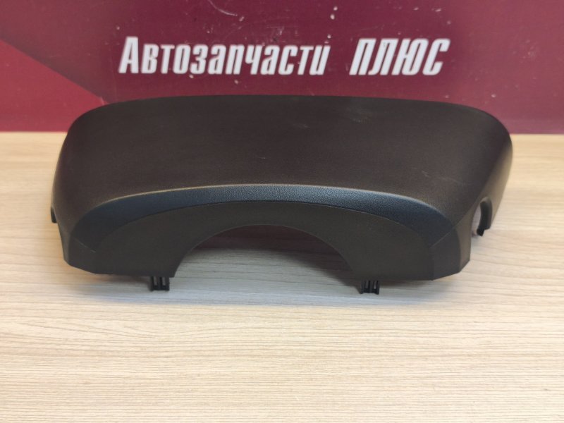 Подрулевой кожух