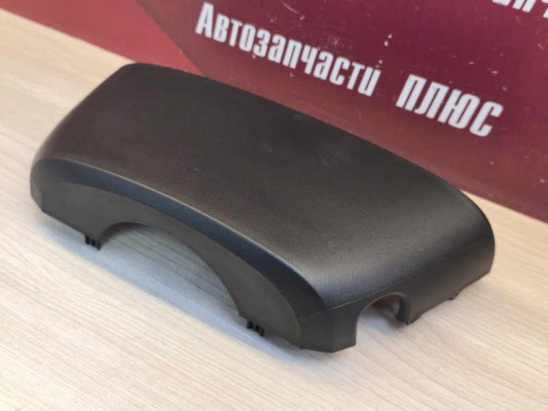 Подрулевой кожух