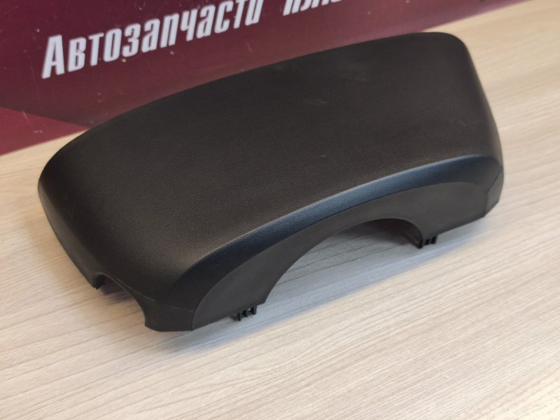 Подрулевой кожух