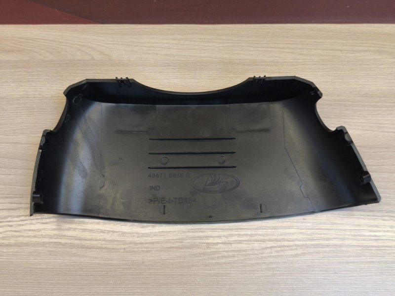 Подрулевой кожух