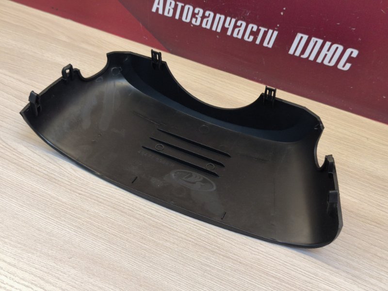 Подрулевой кожух