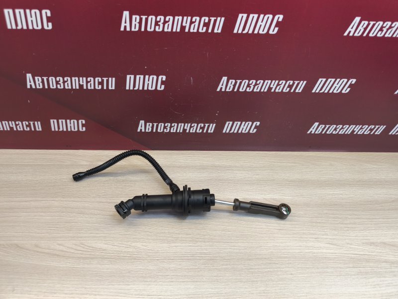 Главный цилиндр сцепления