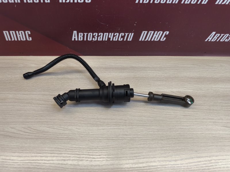 Главный цилиндр сцепления