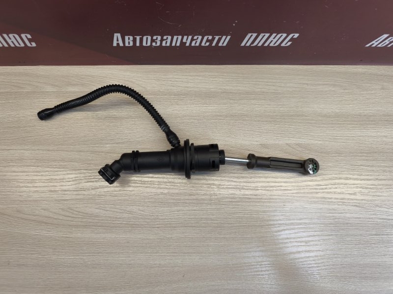 Главный цилиндр сцепления