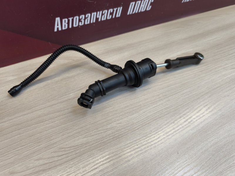 Главный цилиндр сцепления