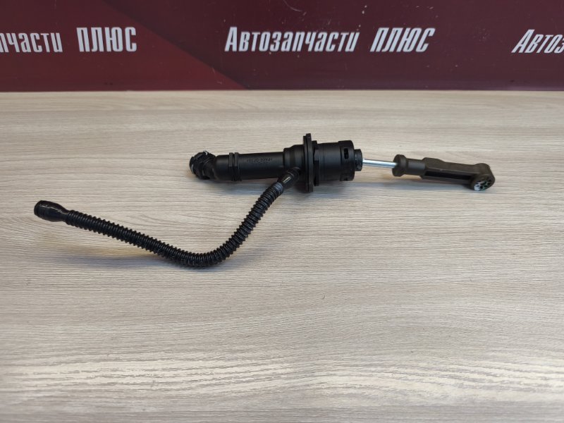 Главный цилиндр сцепления