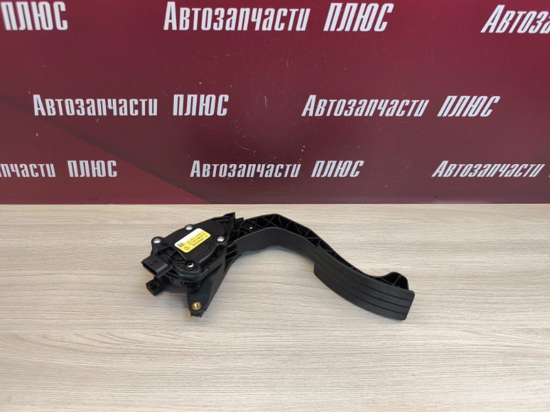 Педаль газа