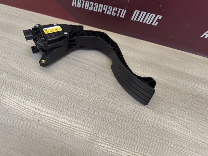 Педаль газа