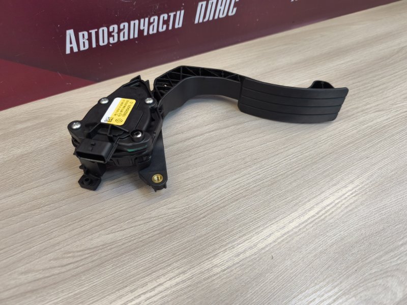 Педаль газа
