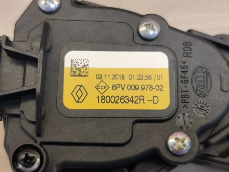 Педаль газа