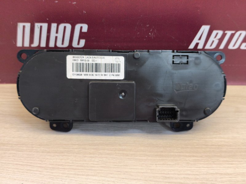 Блок климата