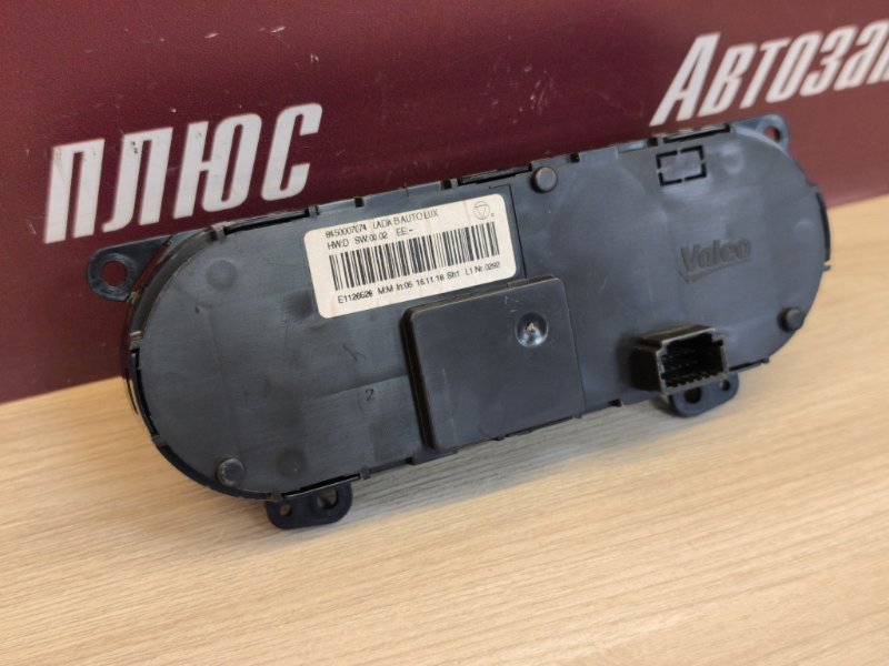 Блок климата