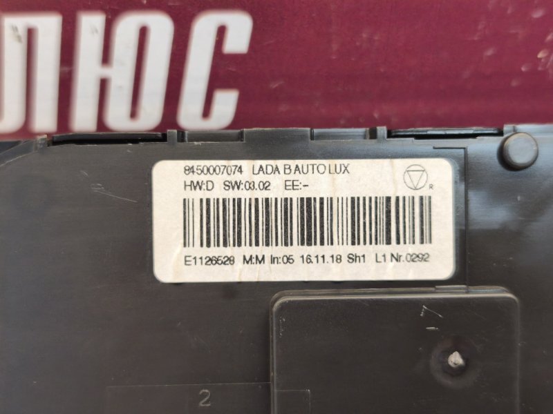 Блок климата