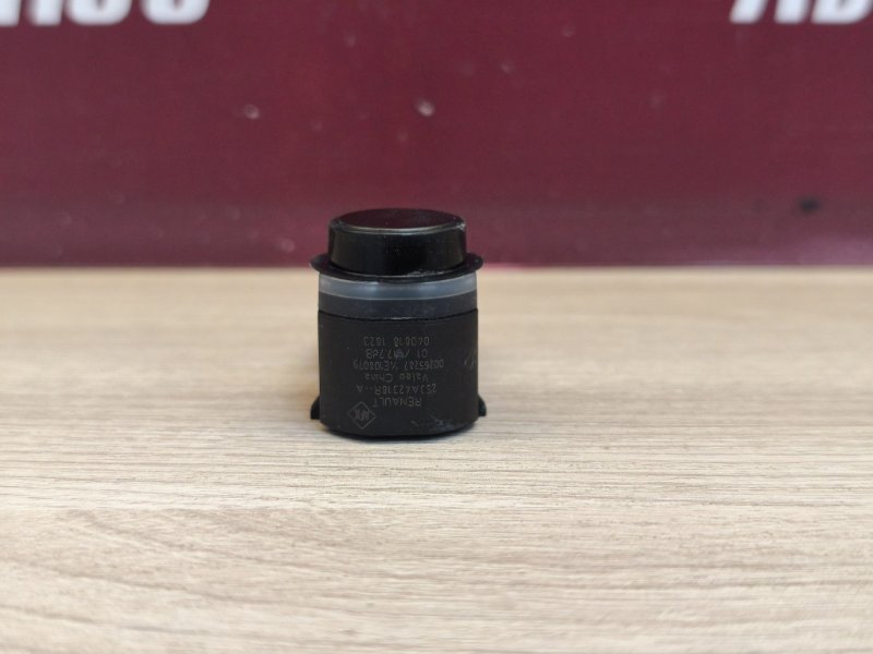 Парктроник