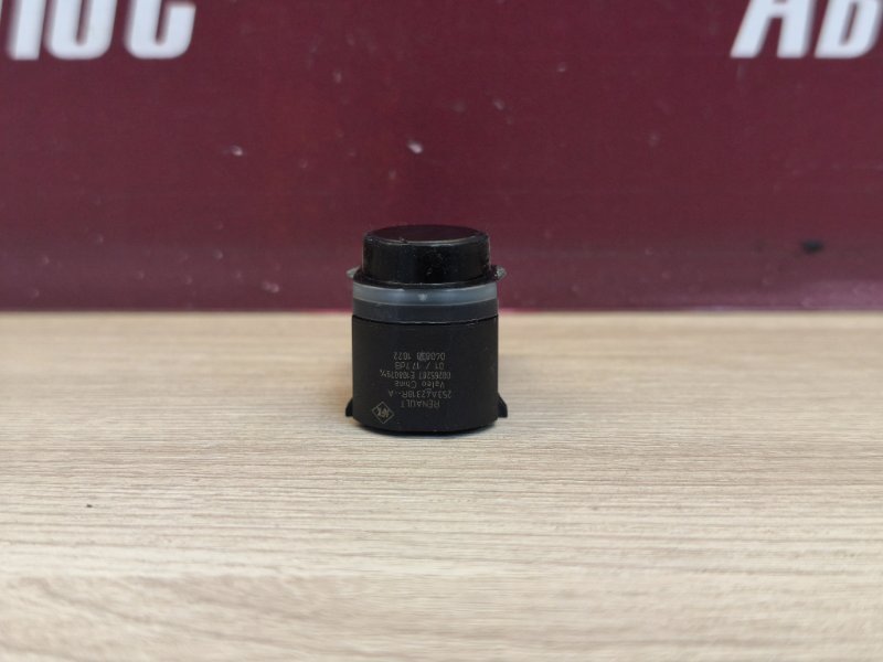 Парктроник