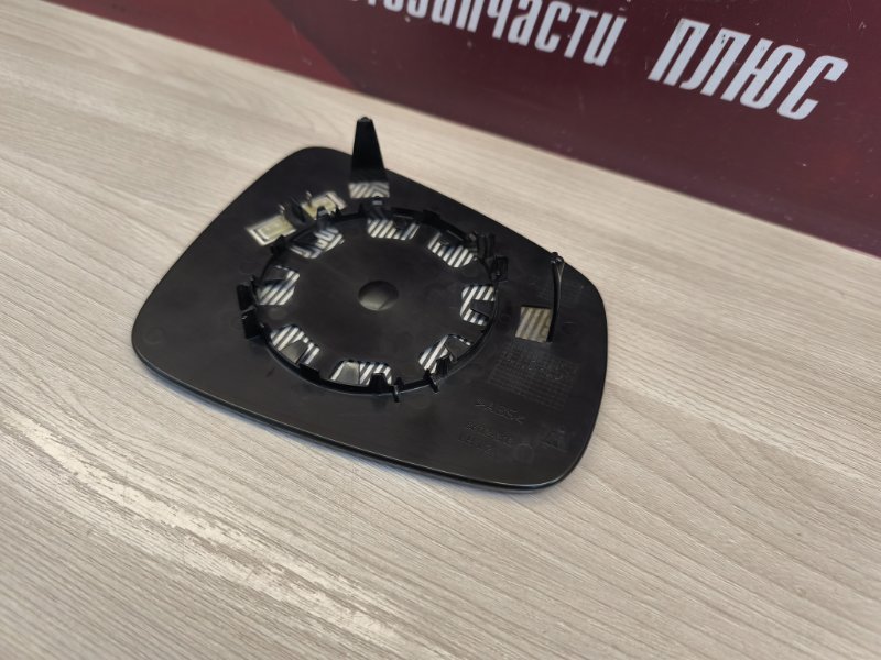 Зеркальный элемент