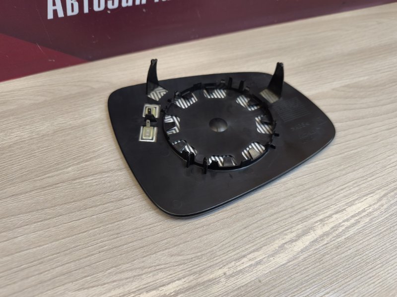 Зеркальный элемент