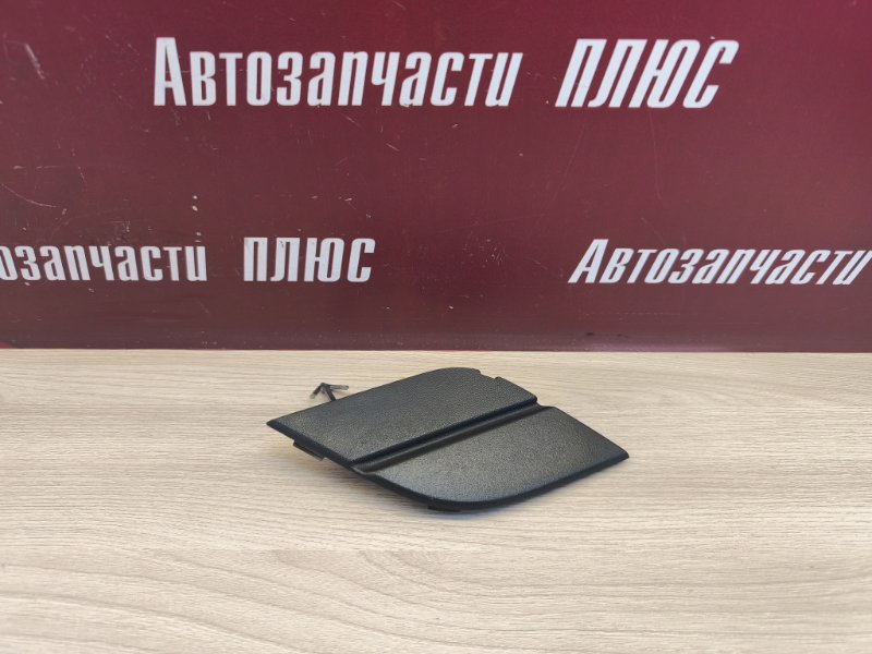 Заглушка буксировочного крюка