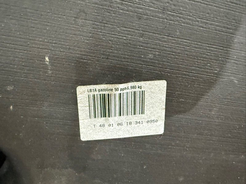 Топливный бак