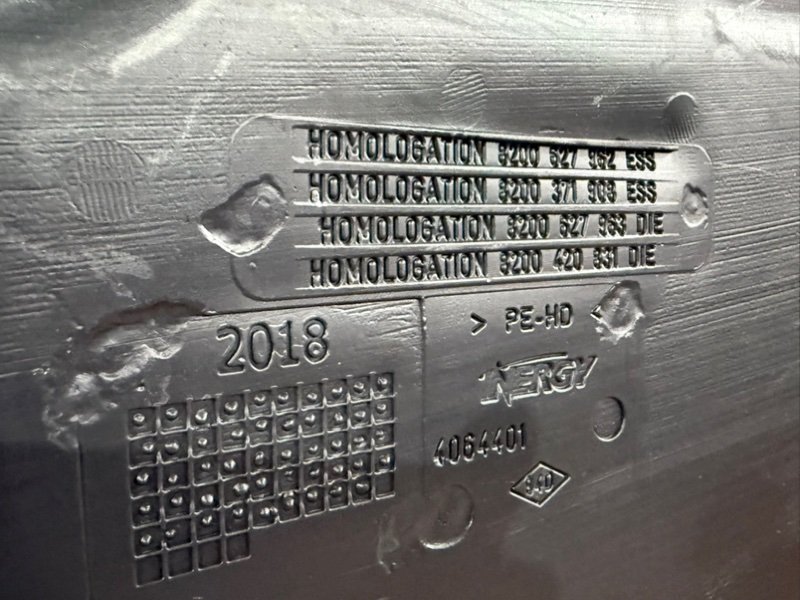 Топливный бак