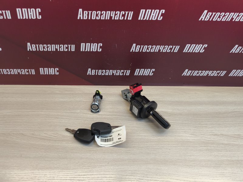 Комплект ключей