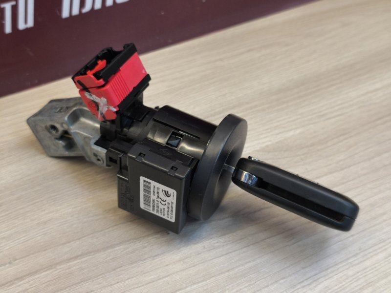 Комплект ключей