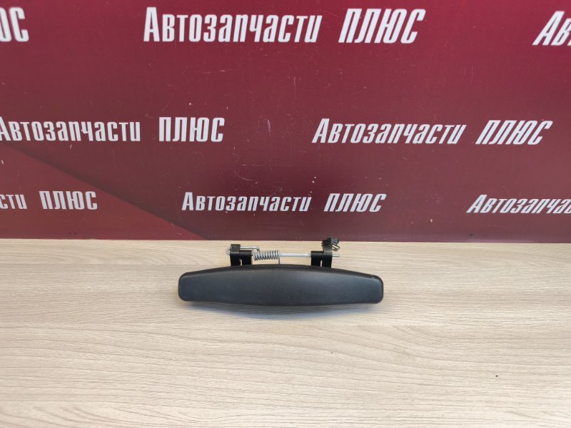 Ручка двери внешняя