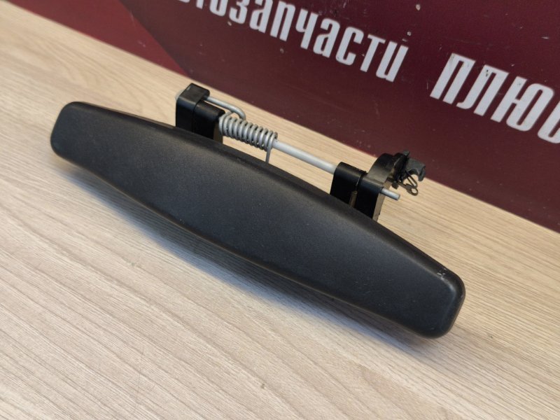 Ручка двери внешняя