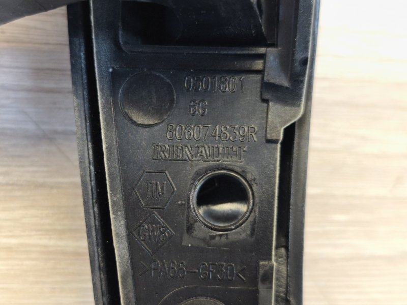 Ручка двери внешняя