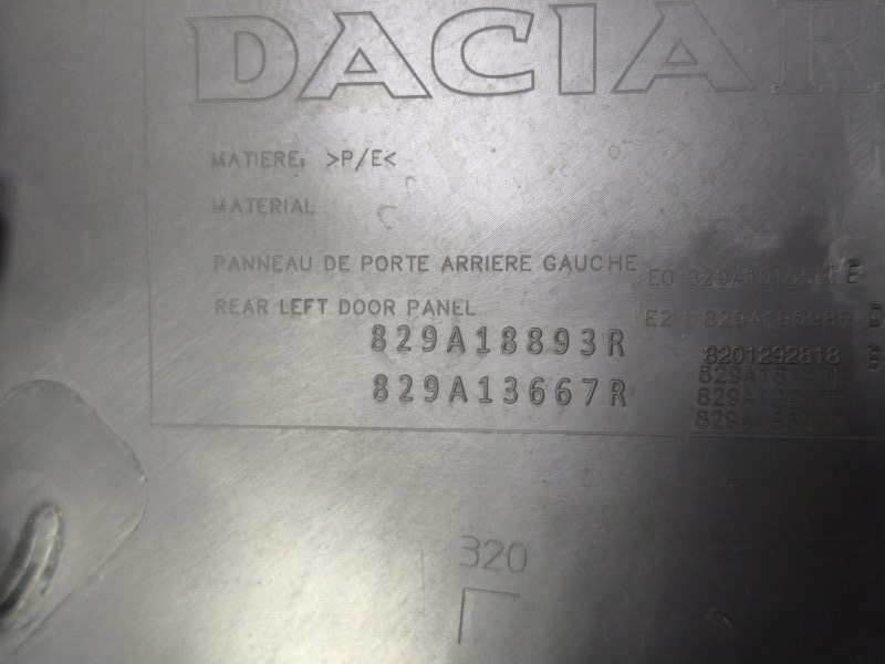 Обшивка боковой двери