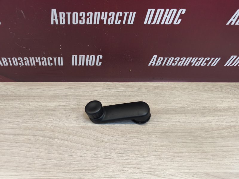 Ручка стеклоподъемника