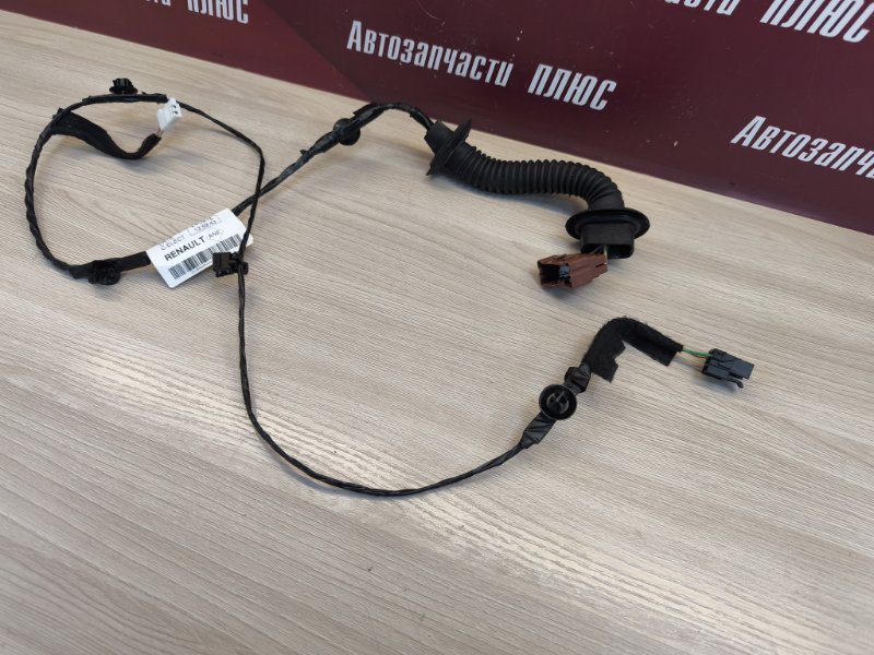 Проводка двери