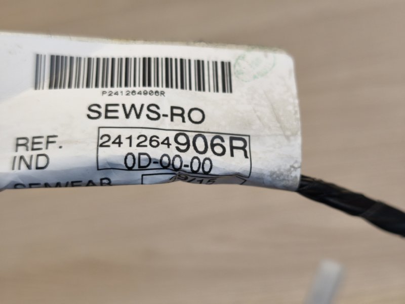 Проводка двери