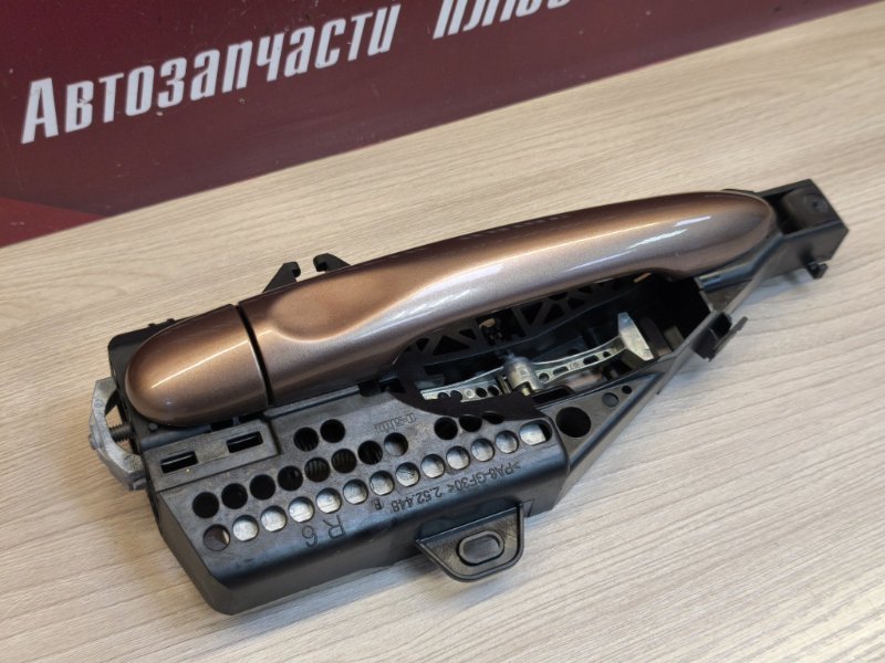 Ручка двери внешняя