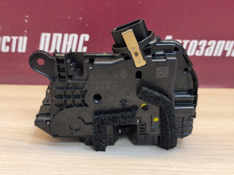 Замок      двери