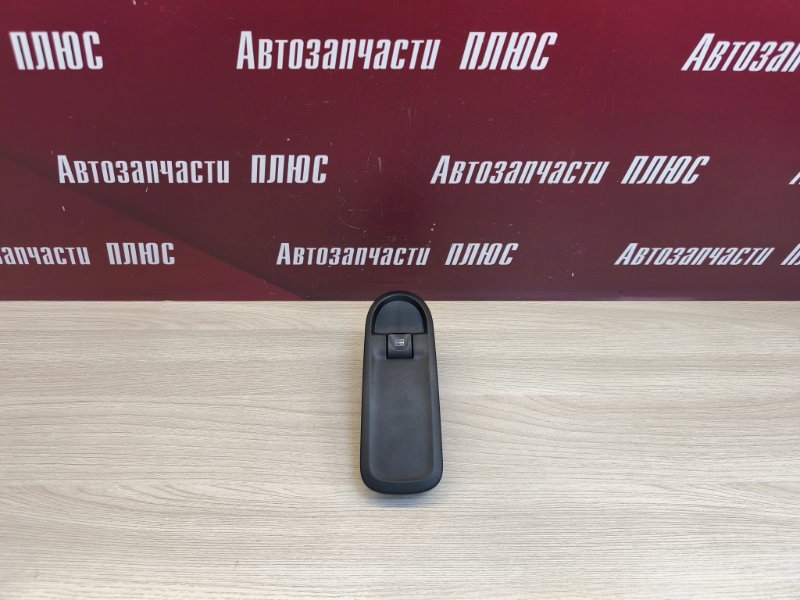 Кнопка стеклоподъемника