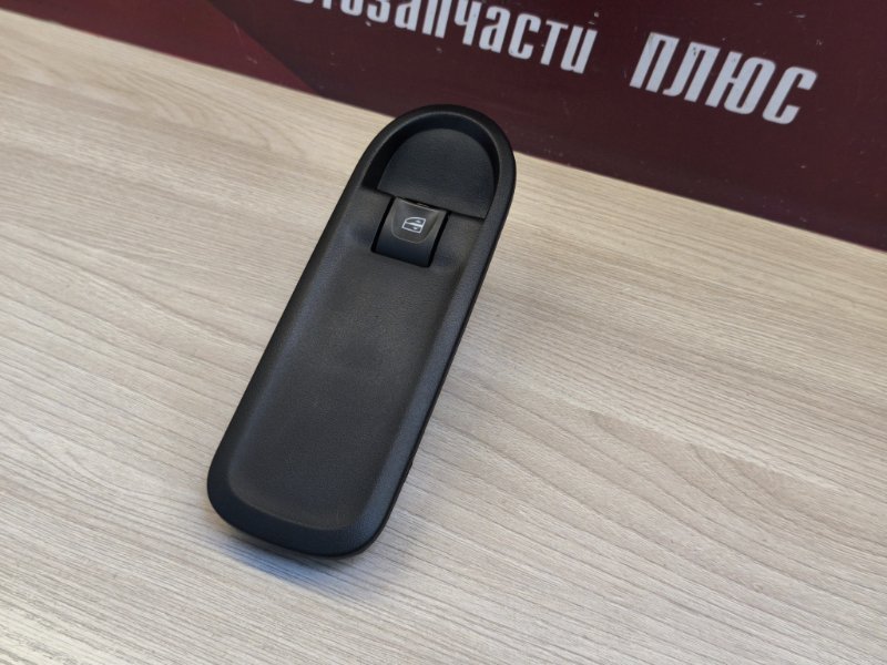 Кнопка стеклоподъемника